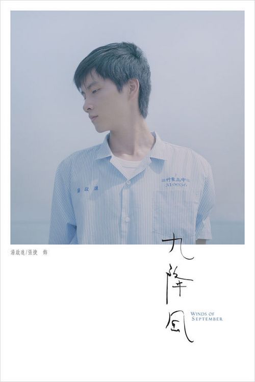 艾克斯-马赛大学成绩单
